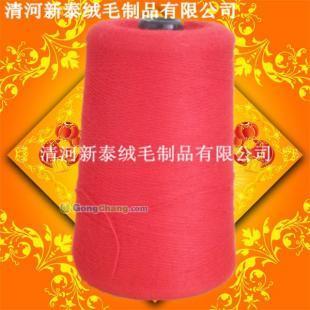 供應(yīng)不起球不褪色100貂絨山羊紗線 高品質(zhì)紡織原料，世界工廠網(wǎng)獨家優(yōu)選